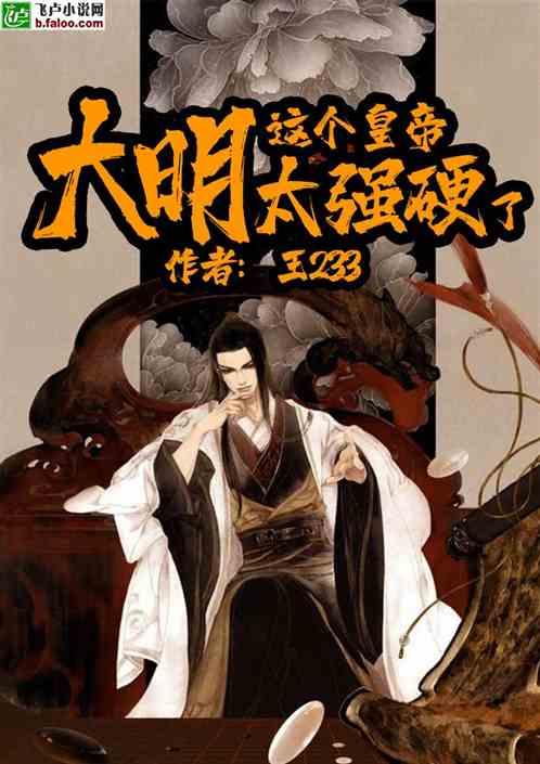学生不听话，老师可以打吗？