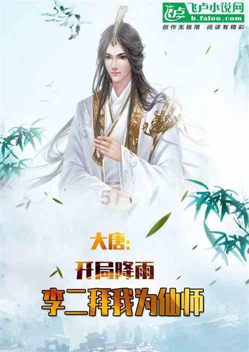 极度的疯狂