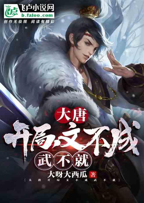 凡人修仙传导演发声,透露三大信息,却惨被骂,只因一个原因