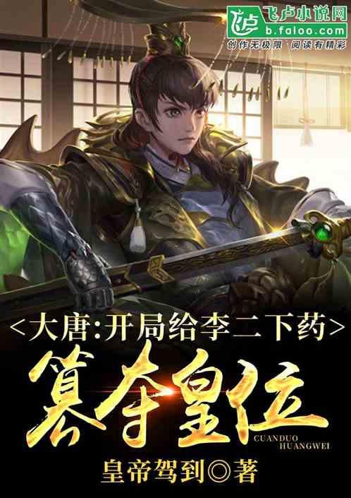 大型警车找轮胎