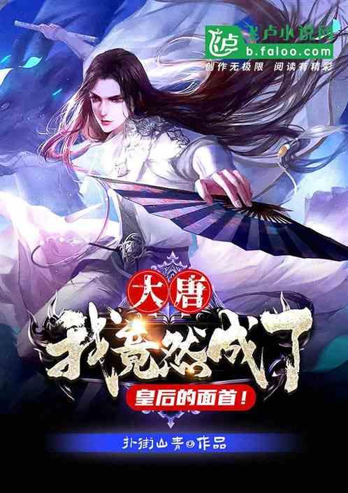 救援秀气的男孩