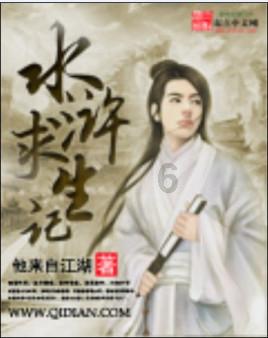 第二战是什么时候开始的.?游戏画面