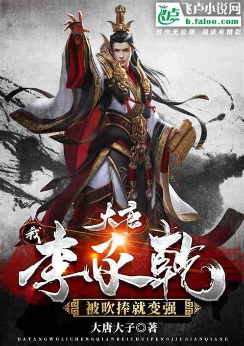 斯巴达克斯起义唯一活路，翻越阿尔卑斯山