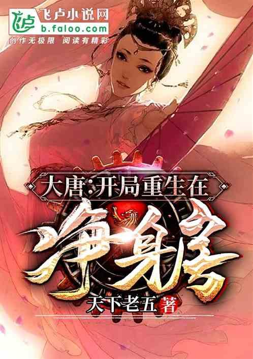 蒸汽时代的公主