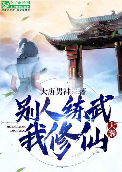 生化奇兵：无限