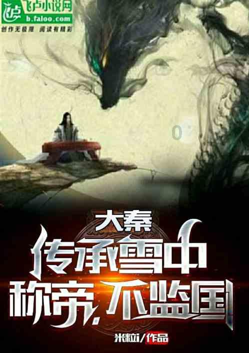 蜡笔小新大逃杀2
