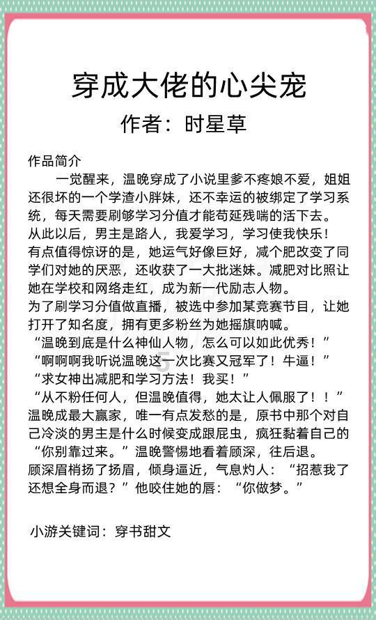 求生指南：第三人称