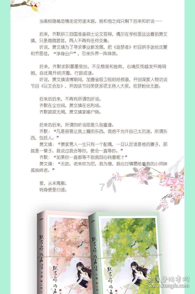 蜂王救援