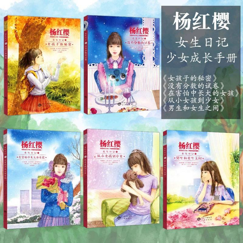 美丽皇后逃脱