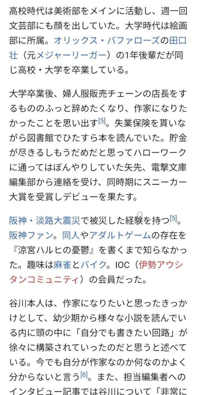 成长家园