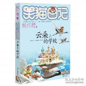 小猫钓鱼正版下载中文版