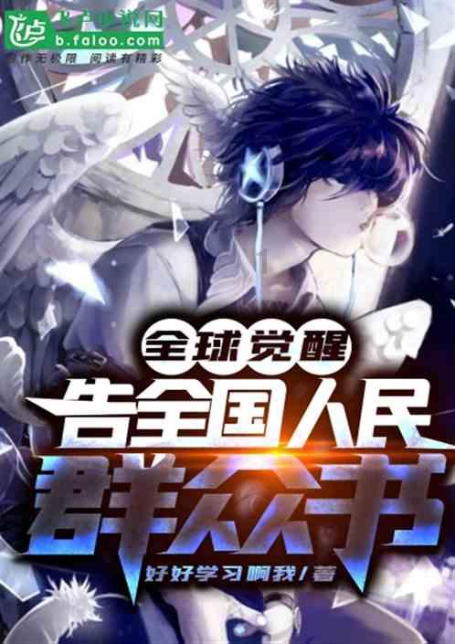 o型的乒乓球用热水恢复是什么名称？游戏画面
