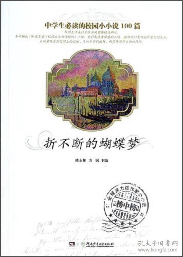 真空的含义是什么?地球上有真空区域吗?游戏画面