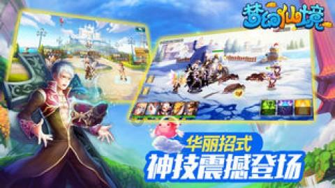 我市2023年12月 鲜菜价格环比上涨